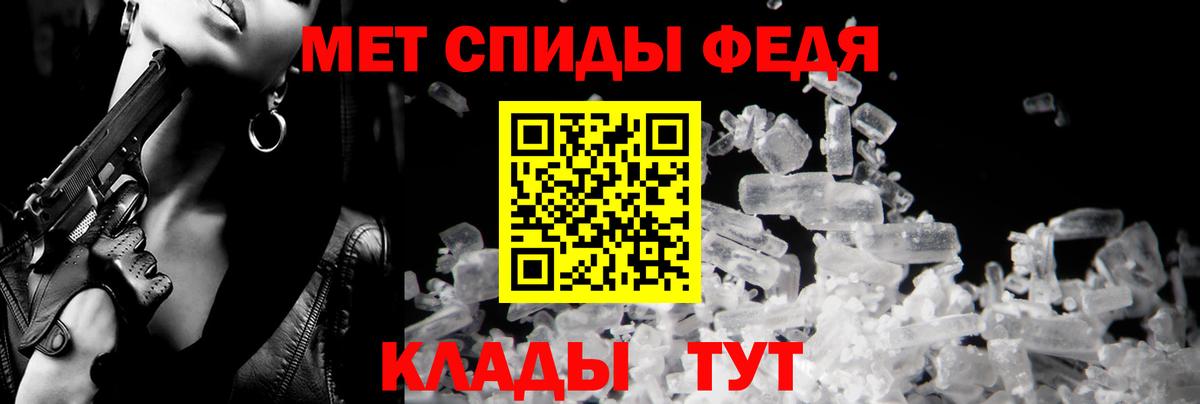 Долгопрудный  АМФ 98%  Амфетамин  Вход с VPN 