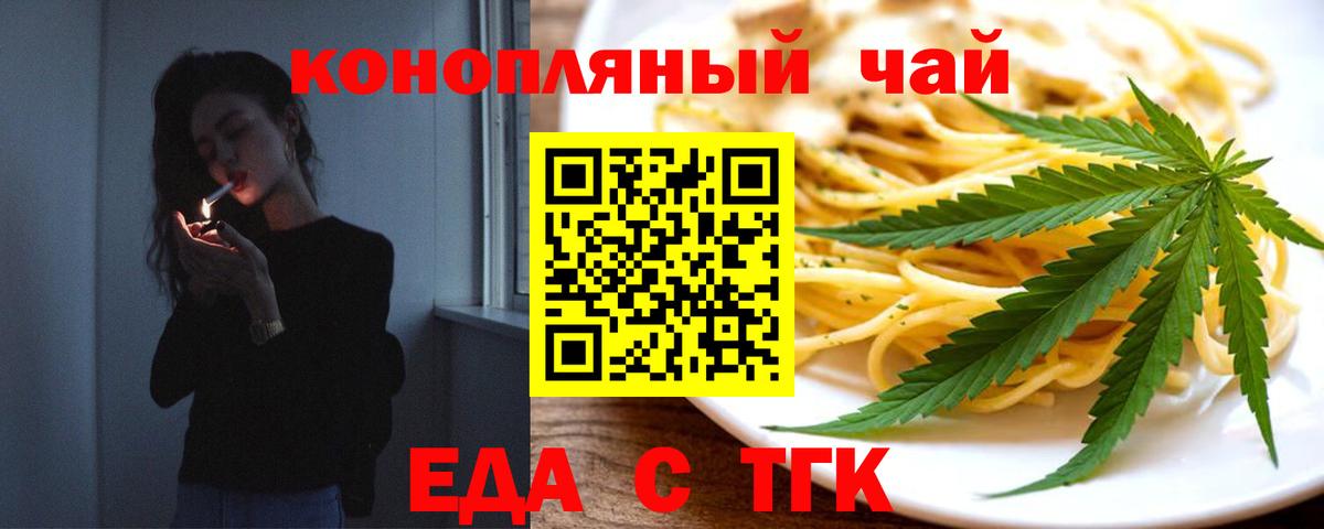 Долгопрудный  Canna-Cookies марихуана  Вход с VPN 