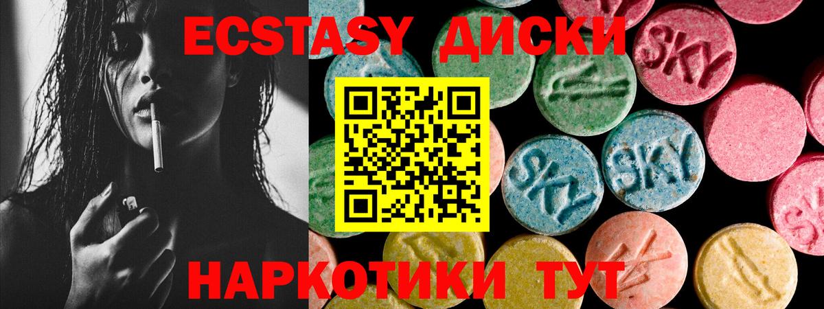 мориарти формула  Экстази  Долгопрудный  Вход с VPN  hydra ONION  ЭКСТАЗИ 280мг  ЭКСТАЗИ Punisher 