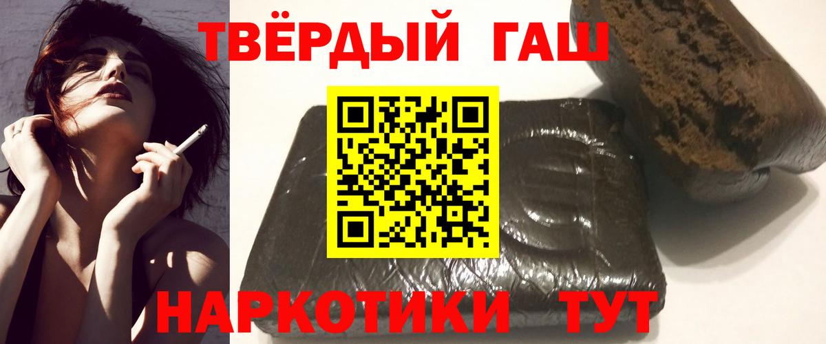 ГАШ Cannabis Долгопрудный