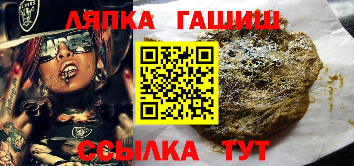 как найти   Гашиш Изолятор  Долгопрудный  Вход с VPN  Гашиш Cannabis 