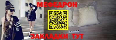 мет Балахна