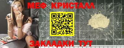 мефедрон Балашиха