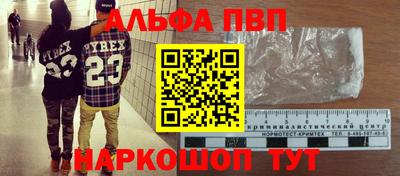 мефедрон Балашиха