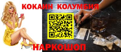 мефедрон Балашиха