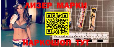 мефедрон Балашиха