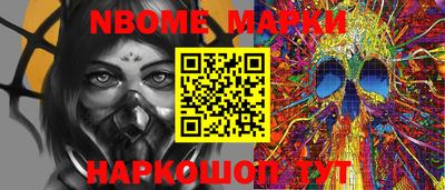 мефедрон Балашиха