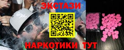 мефедрон Балашиха