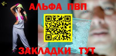 a pvp Балаково