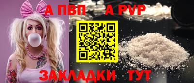 мефедрон Балашиха