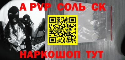 мефедрон Балашиха