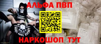 a pvp Балаково