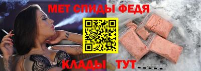 мефедрон Балашиха