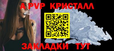 a pvp Балаково