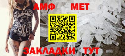 мефедрон Балашиха