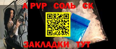 мефедрон Балашиха