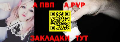 мефедрон Балашиха