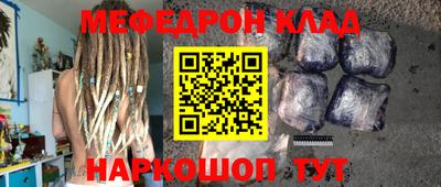 мефедрон Балашиха