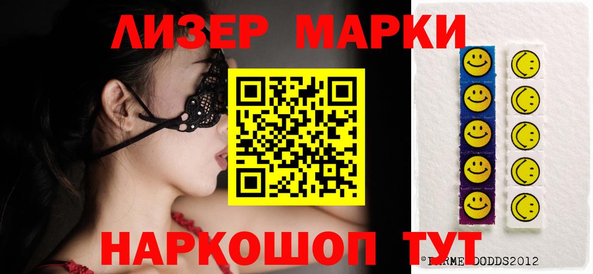 Долгопрудный  Лсд 25 экстази ecstasy  blacksprut   Вход с VPN 
