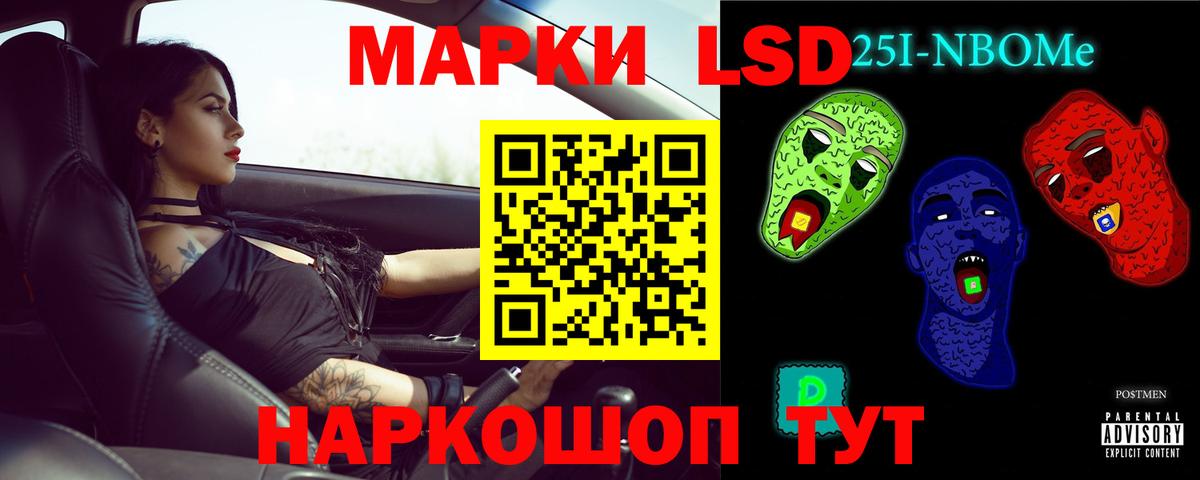 LSD-25 экстази ecstasy Долгопрудный